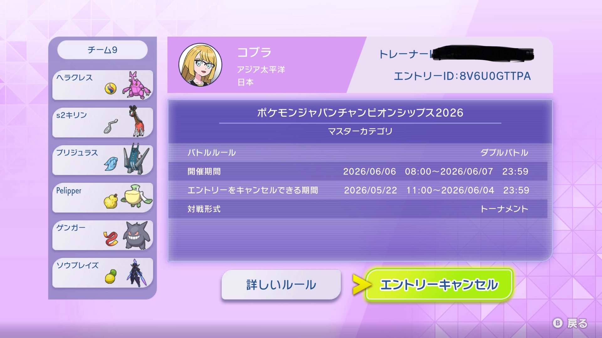 f:id:TadanoBonjin:20260607123627j:image f:id:TadanoBonjin:20260607123627j:image