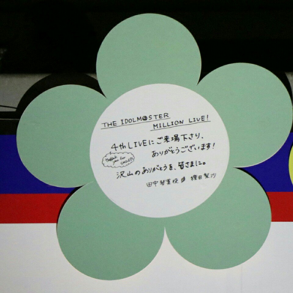 f:id:Tadokorock_rin:20200312014757j:plain