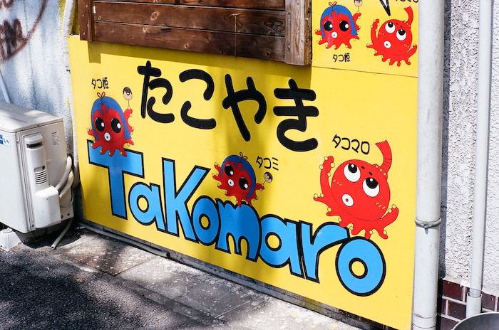 f:id:Taffy:20101215124211j:image