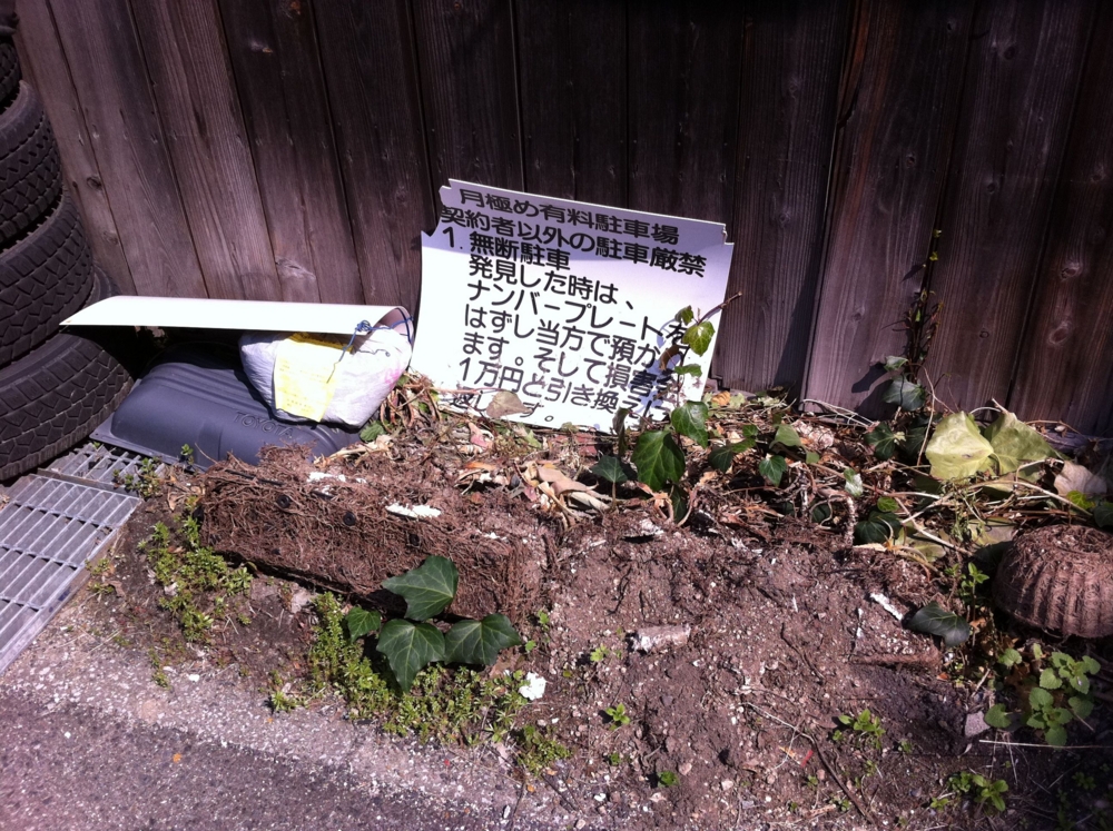 f:id:Taffy:20110328211900j:image