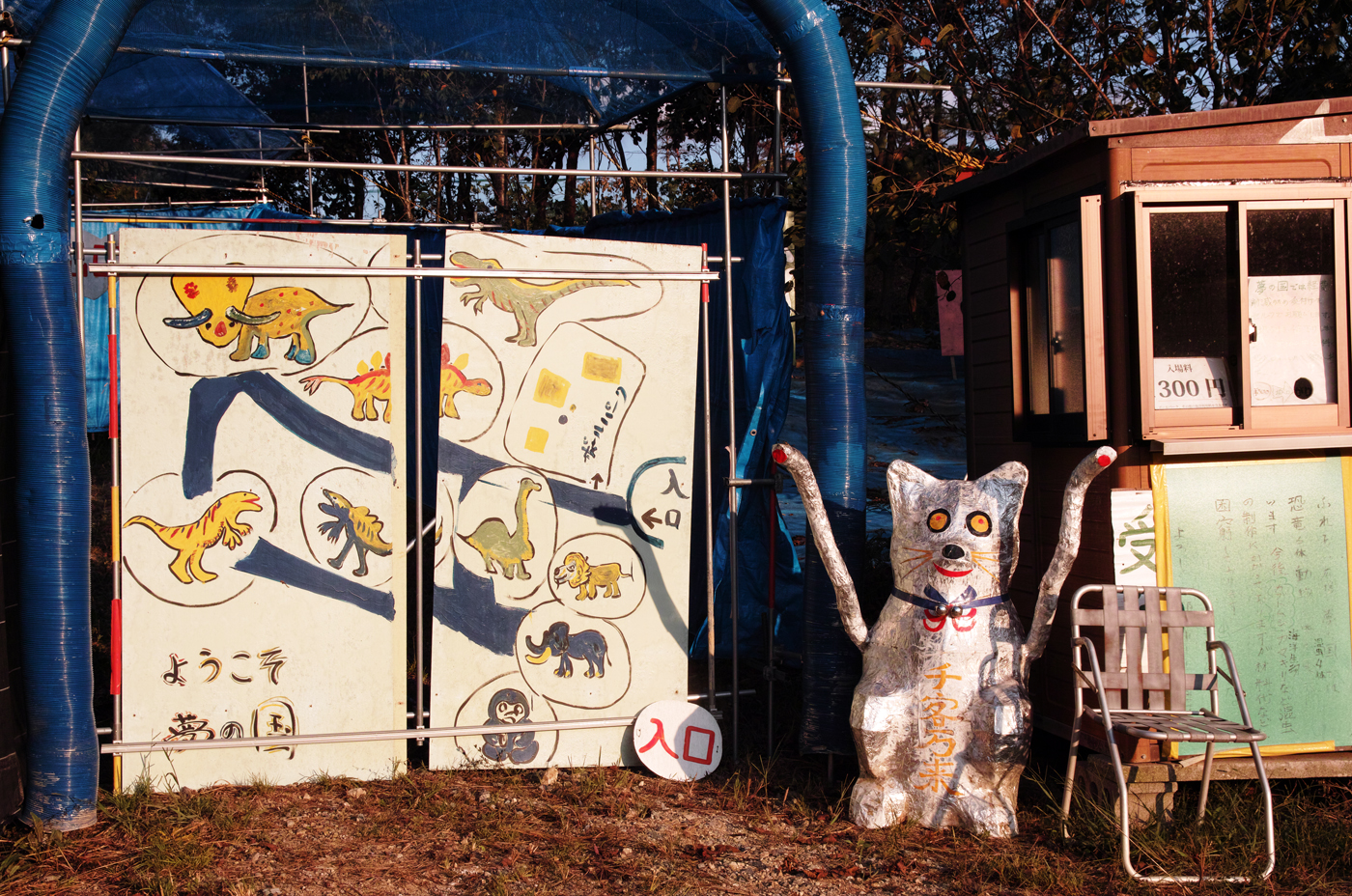 f:id:Taffy:20120926153725j:image