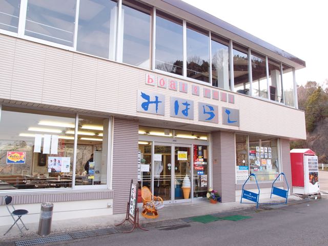 犬山の入鹿池に今シーズン最後のワカサギ釣りへ行ってきた 中級 ソロライフ
