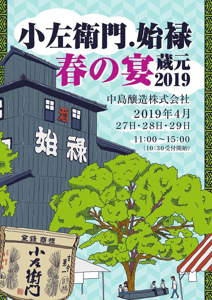 f:id:Tag-arch:20190411143630j:plain