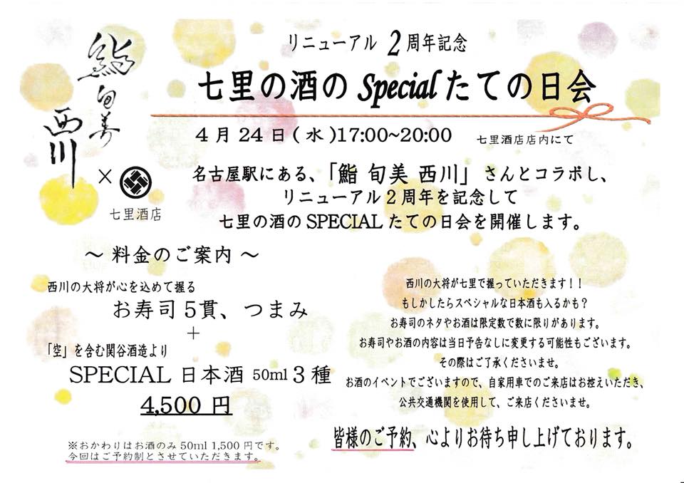 f:id:Tag-arch:20190416115111j:plain