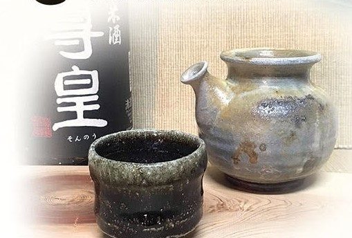 日本酒の会ー三河の地酒 尊皇 ー