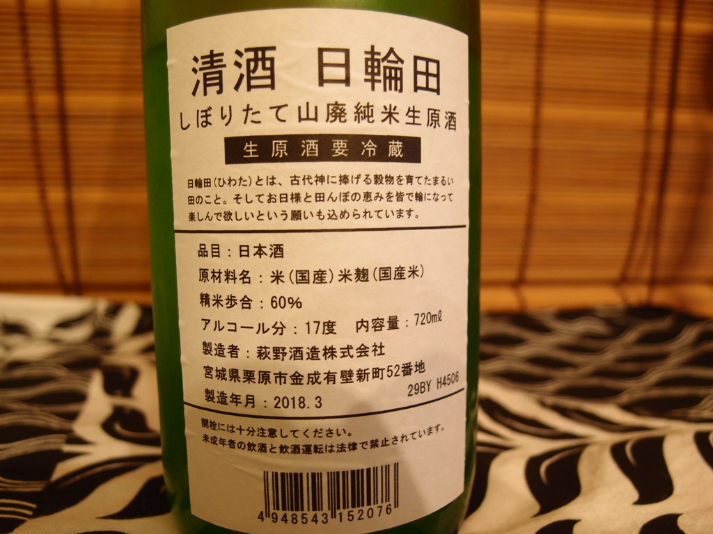 f:id:Tag-arch:20190424114715j:plain