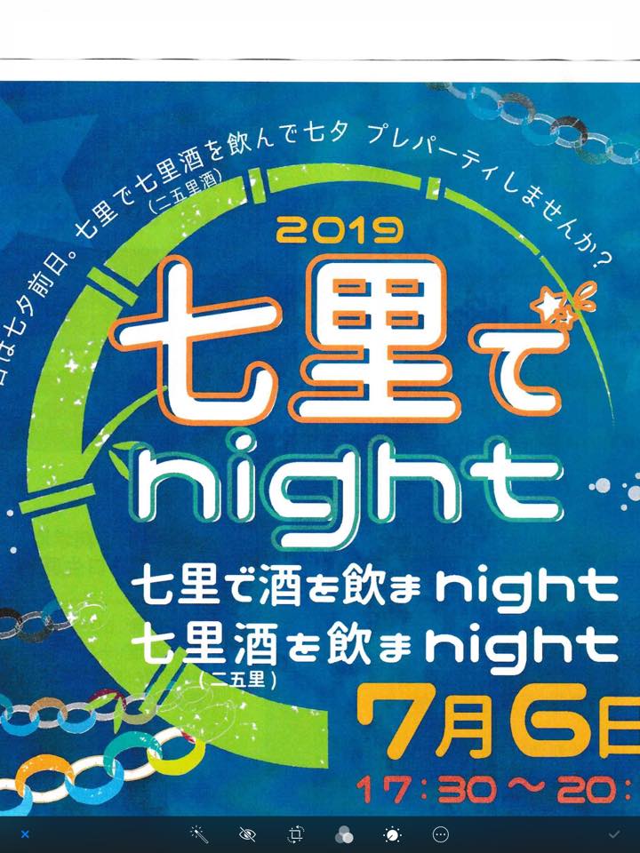 f:id:Tag-arch:20190625164050j:plain
