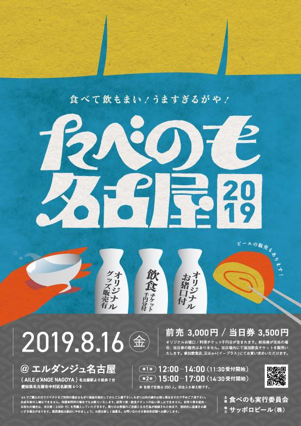 f:id:Tag-arch:20190730155522j:plain