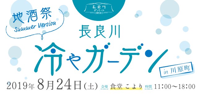 f:id:Tag-arch:20190801111828j:plain