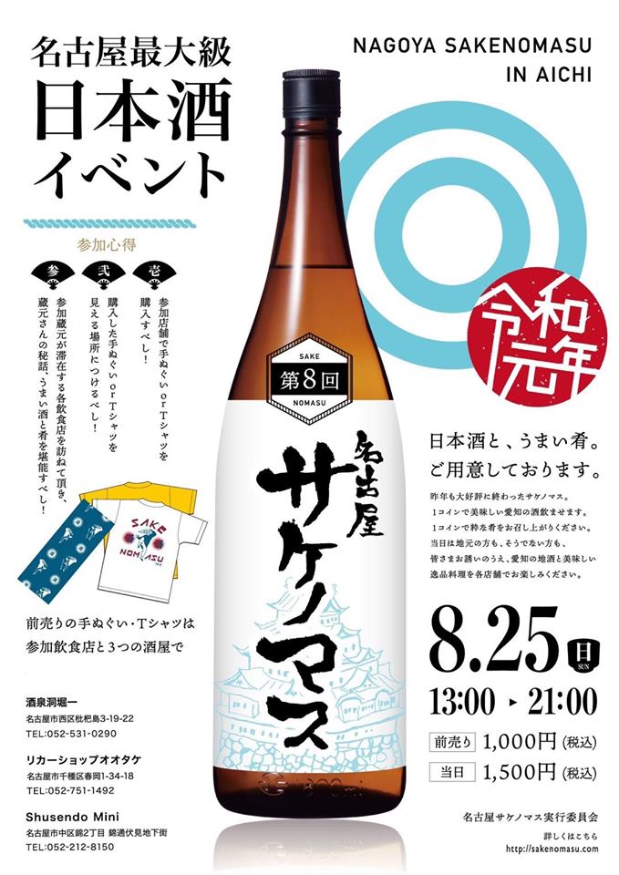 f:id:Tag-arch:20190801112506j:plain