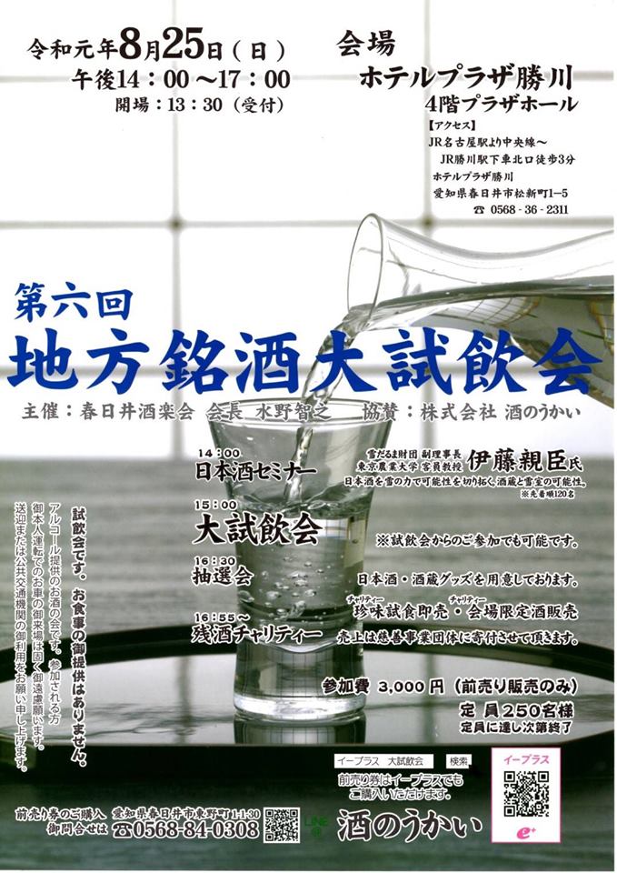 f:id:Tag-arch:20190801113529j:plain