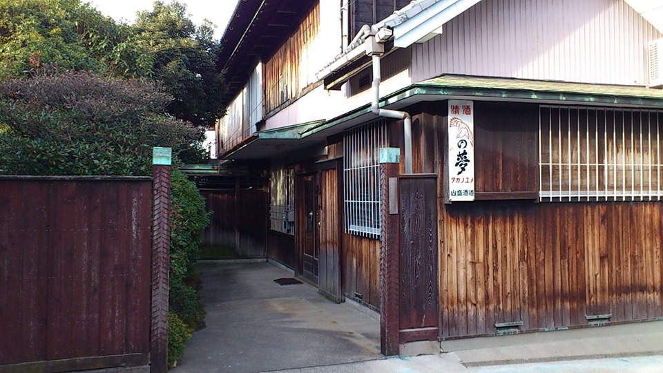 山盛酒造チラシ