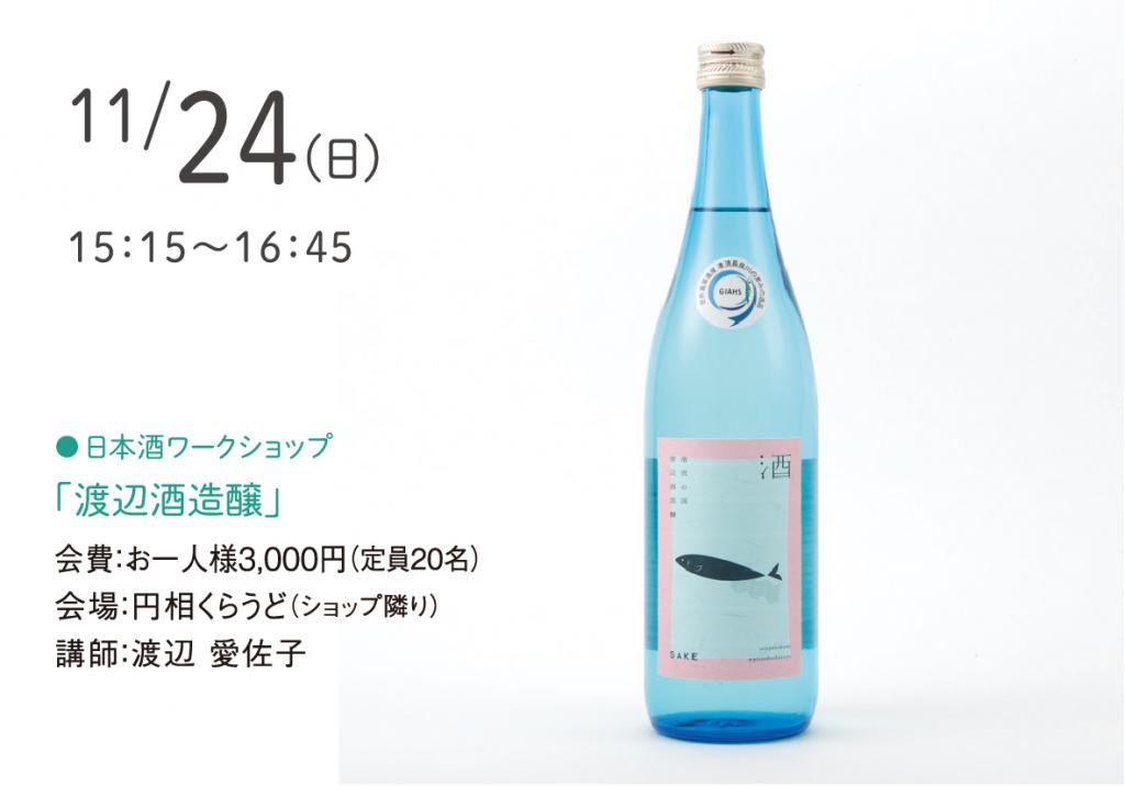f:id:Tag-arch:20191030155931j:plain