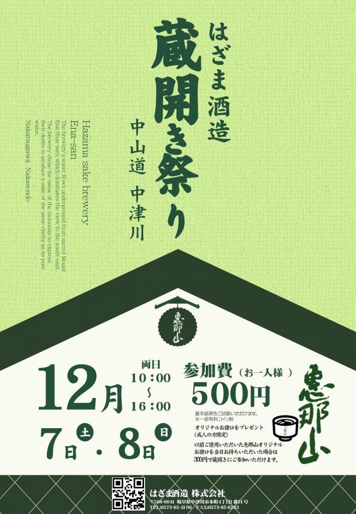 f:id:Tag-arch:20191130170651j:plain