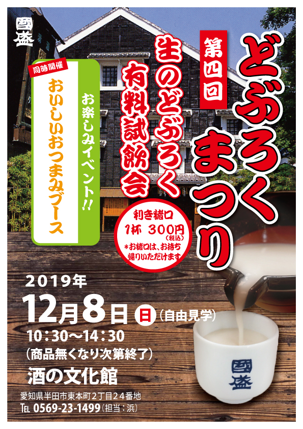f:id:Tag-arch:20191201144515j:plain