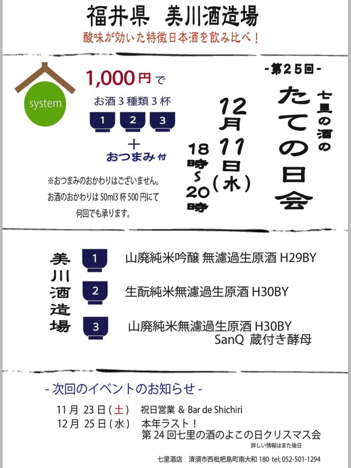 f:id:Tag-arch:20191201150019j:plain