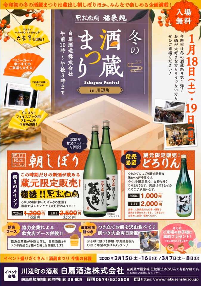 f:id:Tag-arch:20200110143818j:plain