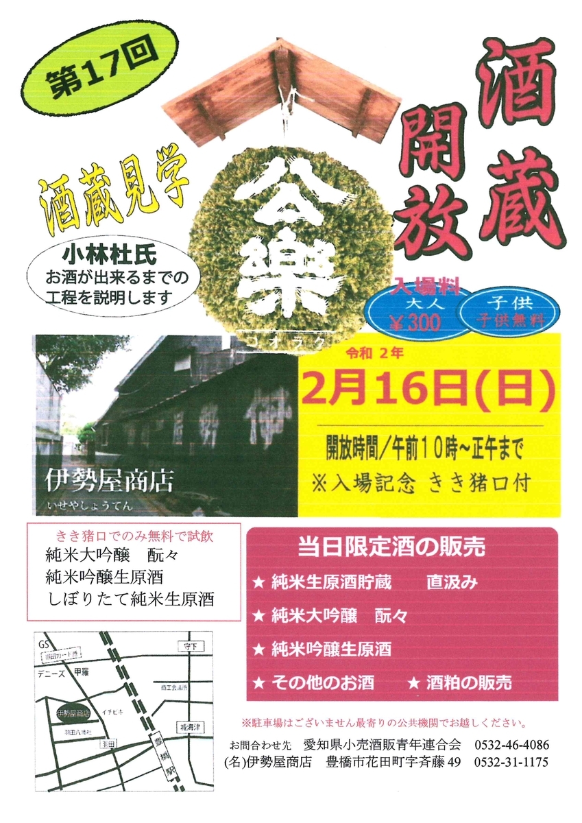 f:id:Tag-arch:20200204154815j:plain