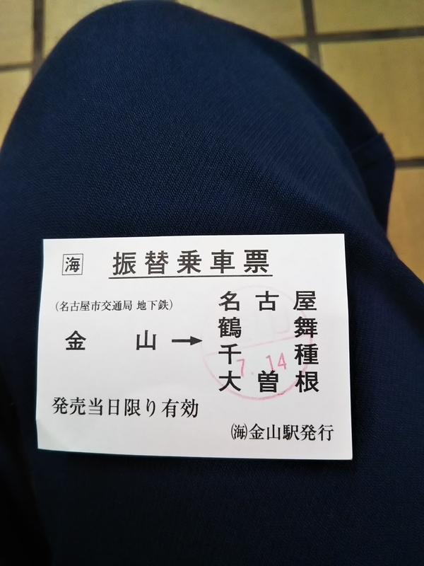 20210715112327