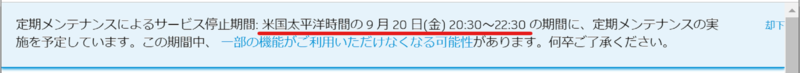 f:id:TageCoffee:20190907200109p:plain