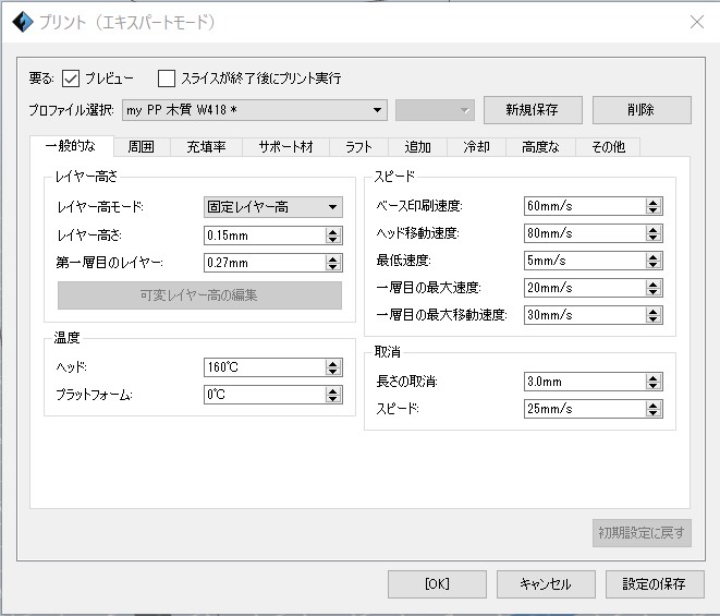 f:id:TageCoffee:20191014202505j:plain