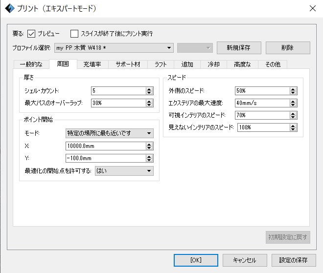 f:id:TageCoffee:20191014202511j:plain