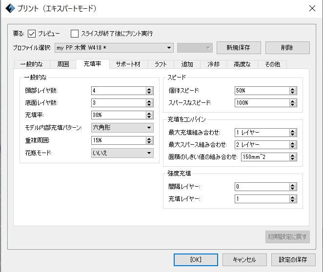 f:id:TageCoffee:20191014202516j:plain