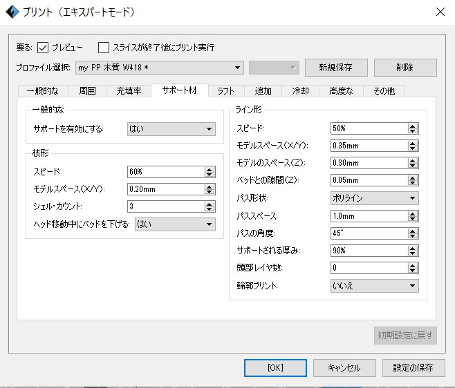 f:id:TageCoffee:20191014202519j:plain