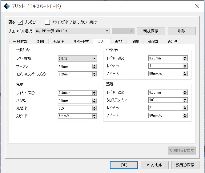 f:id:TageCoffee:20191014202523j:plain