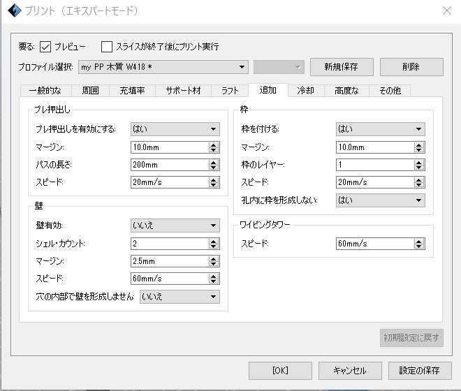 f:id:TageCoffee:20191014202527j:plain