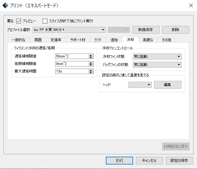 f:id:TageCoffee:20191014202531j:plain