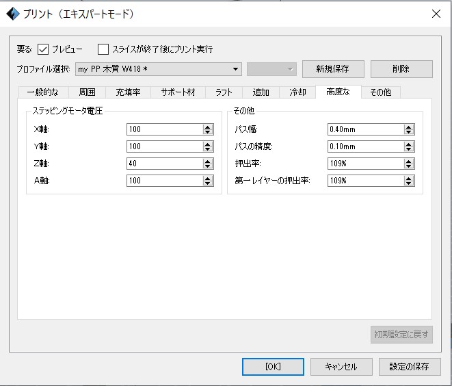 f:id:TageCoffee:20191014202536j:plain