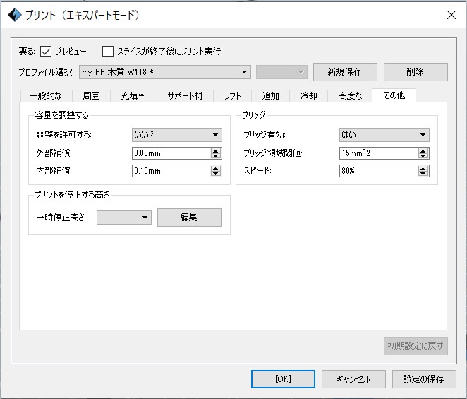 f:id:TageCoffee:20191014202545j:plain f:id:TageCoffee:20191014202545j:plain