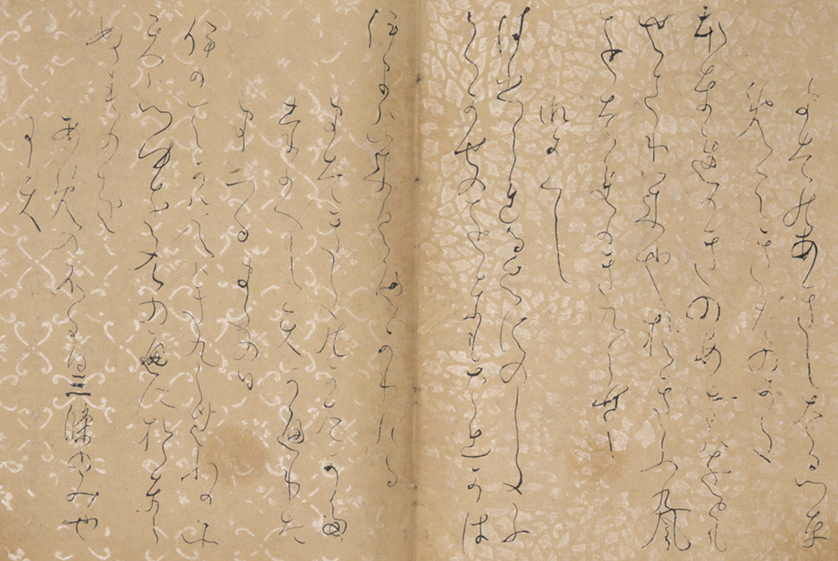 後拾遺和歌集 巻第四 秋上 319 - 雲心月性