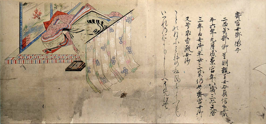 後拾遺和歌集 巻第四 秋上 319 - 雲心月性