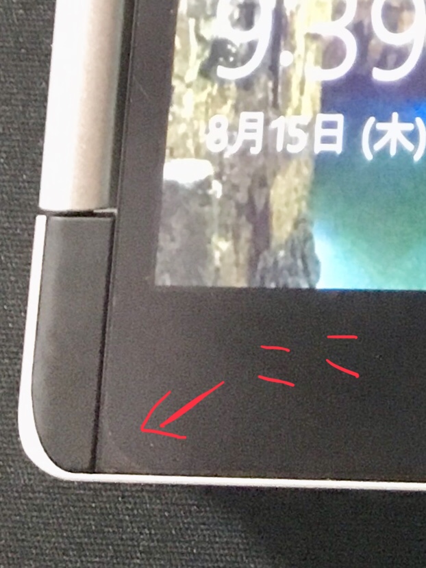 f:id:Taguru_Shinoda:20190824061417j:plain f:id:Taguru_Shinoda:20190824061417j:plain