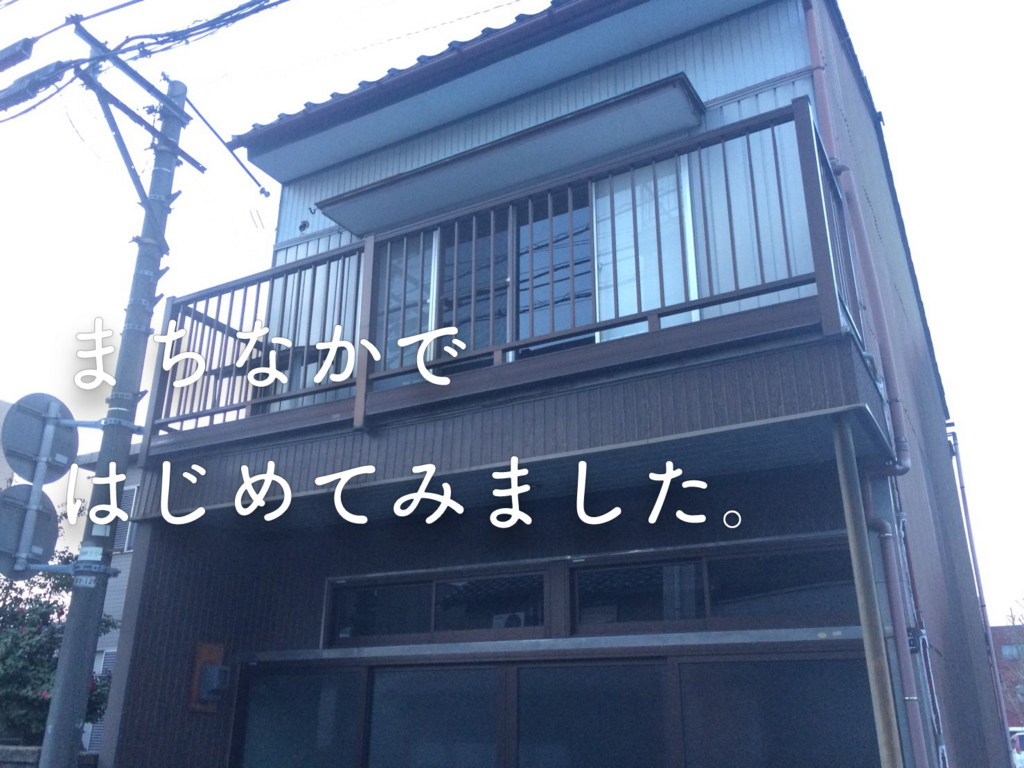 f:id:Tai-Chan:20170416150806j:plain f:id:Tai-Chan:20170416150806j:plain