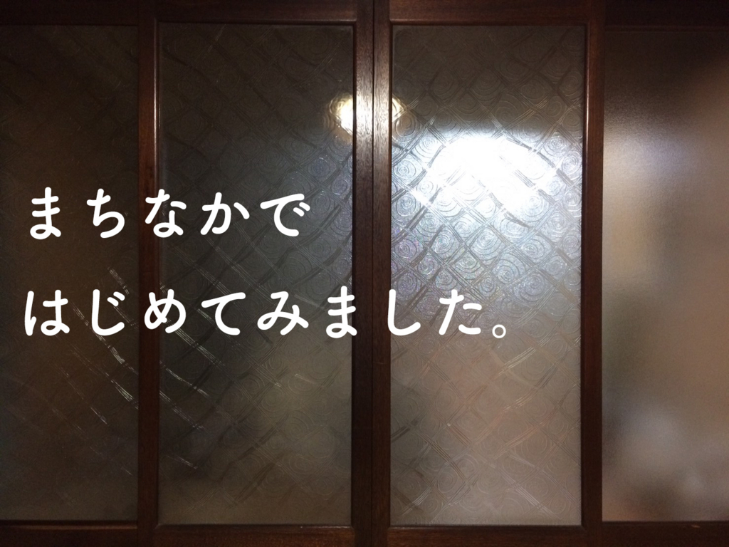 f:id:Tai-Chan:20170419232309j:plain f:id:Tai-Chan:20170419232309j:plain