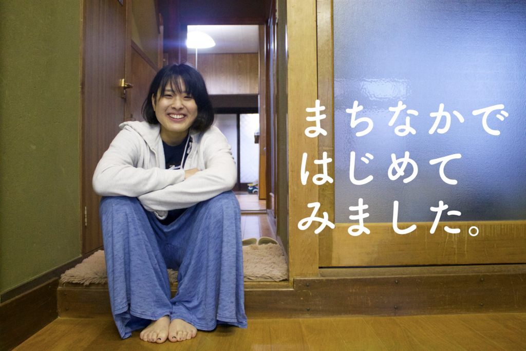 f:id:Tai-Chan:20170422224313j:plain f:id:Tai-Chan:20170422224313j:plain