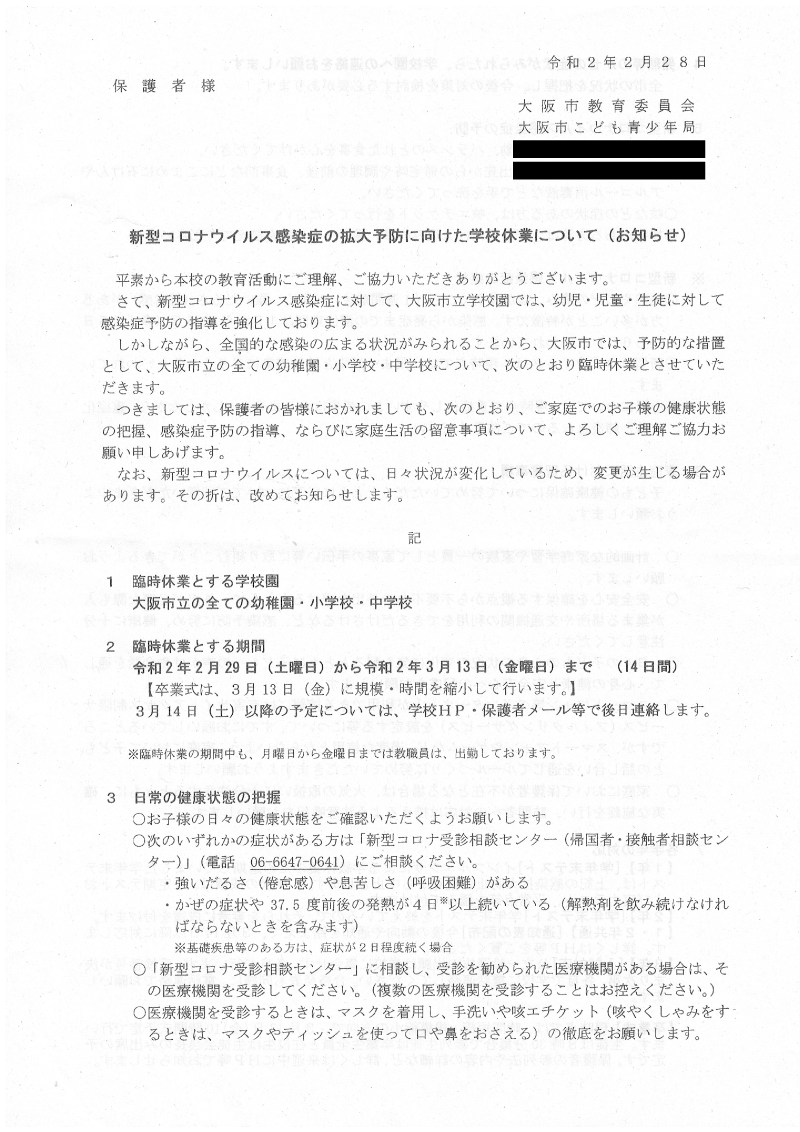 f:id:Tai3:20200228174414p:plain f:id:Tai3:20200228174414p:plain