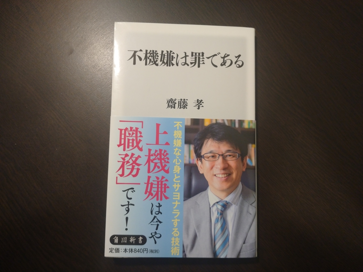 f:id:Taichi_Sasaki:20210221185557j:plain