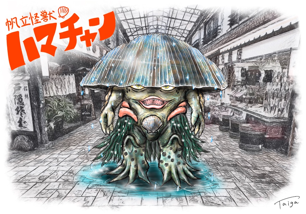 f:id:TaigaSuzuki:20220126222326j:image