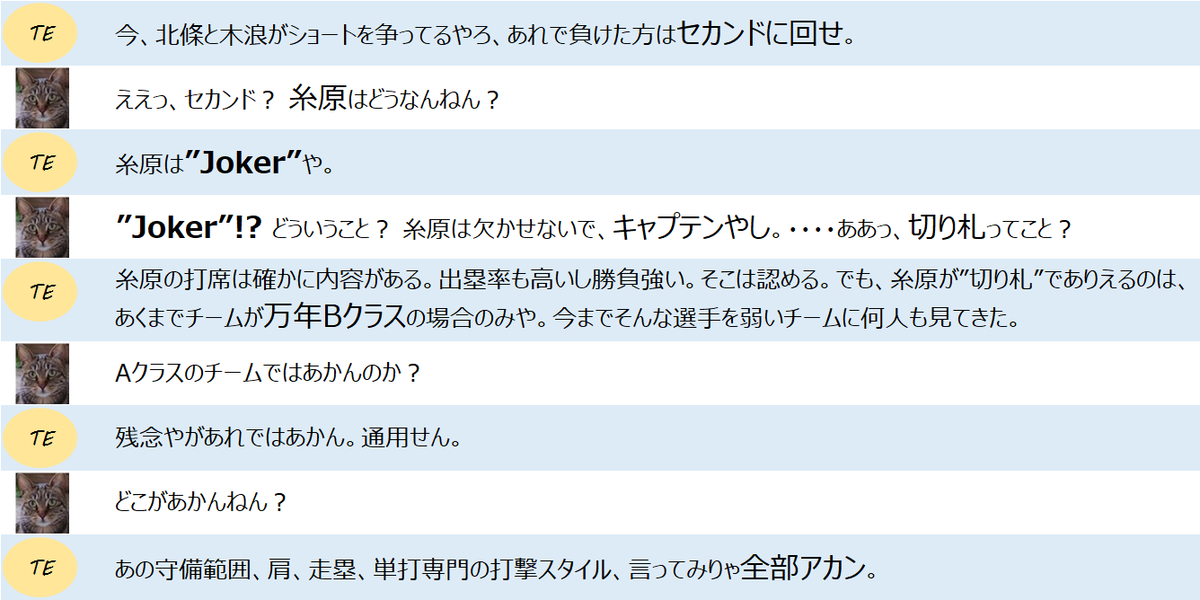f:id:TailEnder:20200619004343p:plain