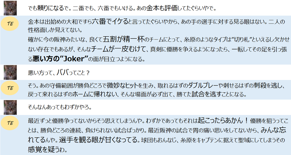 f:id:TailEnder:20200619005022p:plain