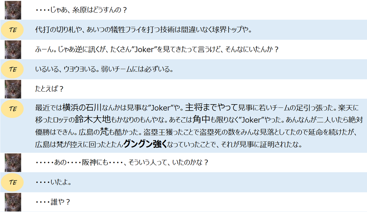 f:id:TailEnder:20200619005304p:plain