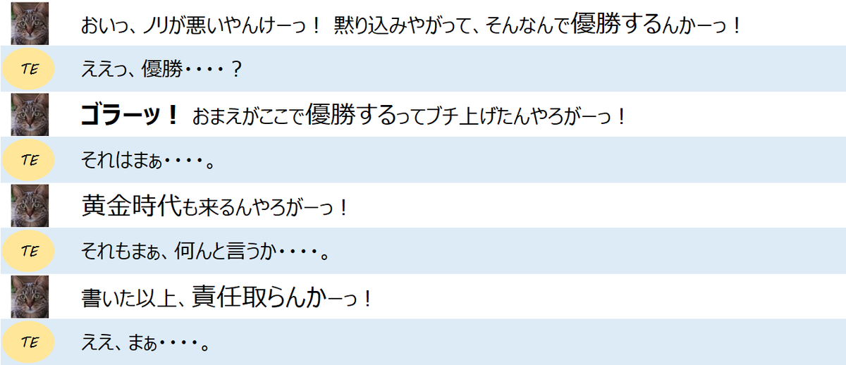 f:id:TailEnder:20200619025152p:plain