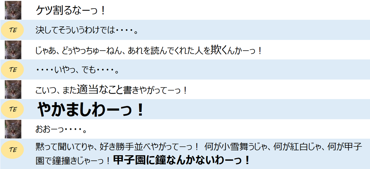 f:id:TailEnder:20200619025251p:plain