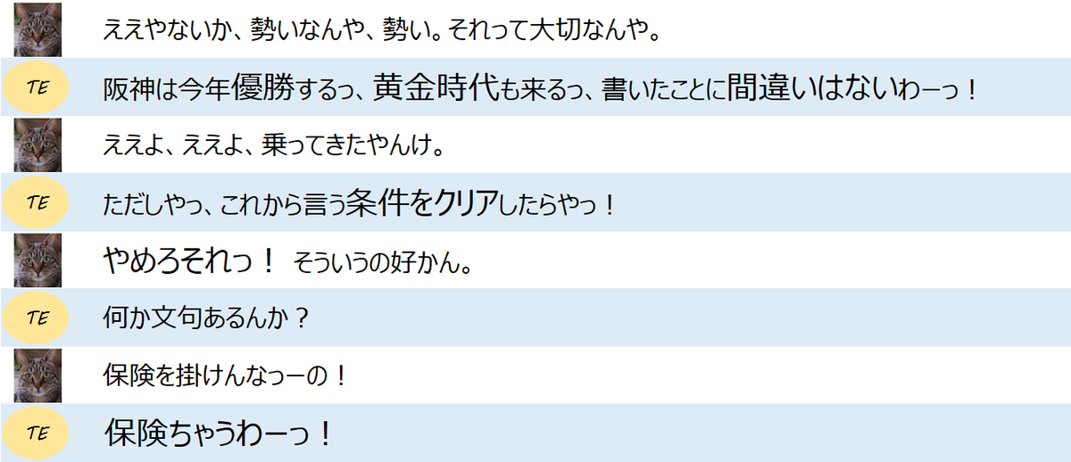 f:id:TailEnder:20200619025359p:plain