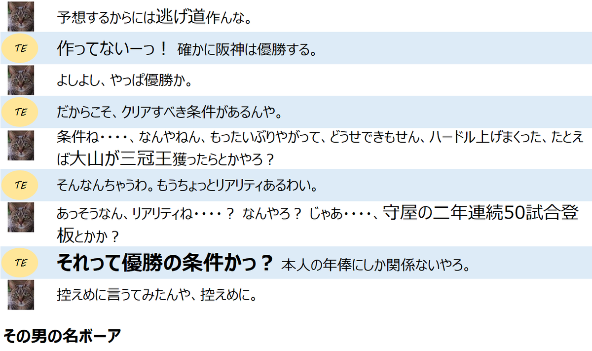 f:id:TailEnder:20200619025537p:plain