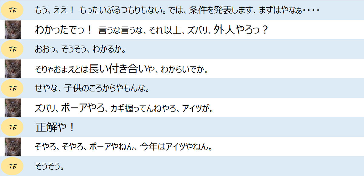 f:id:TailEnder:20200619025645p:plain